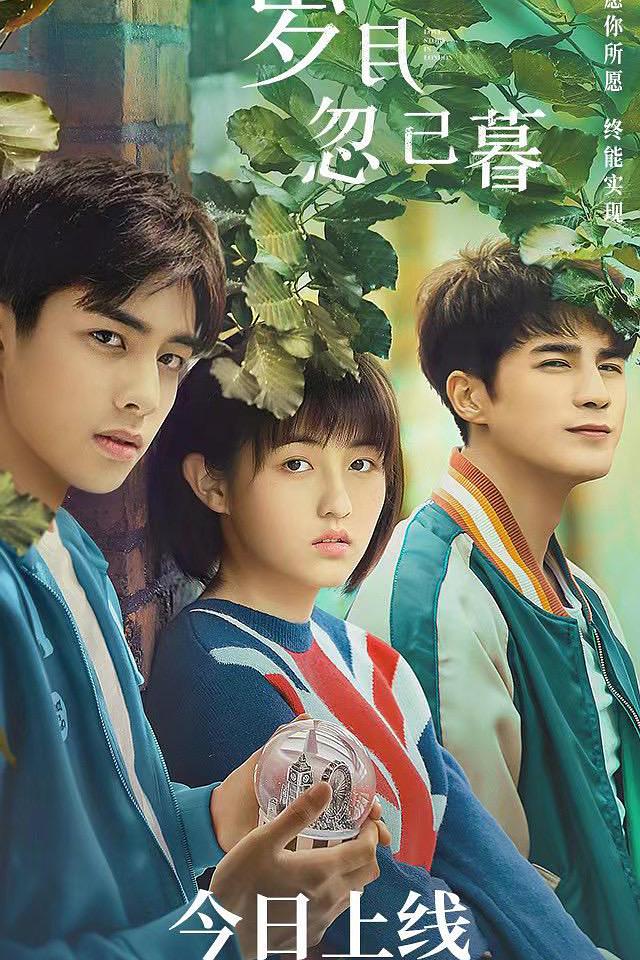 陪你到世界的尽头