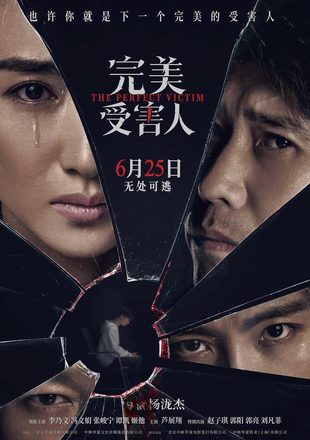 交响情人梦第2季