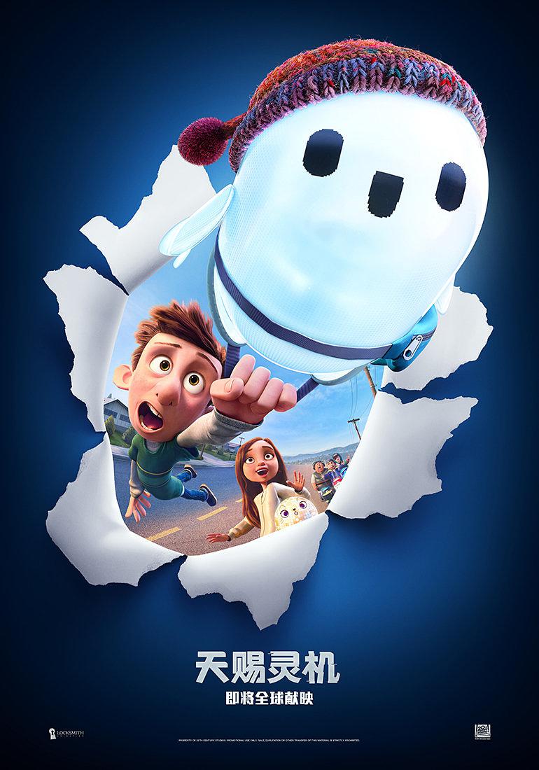 开心英文儿歌第3季